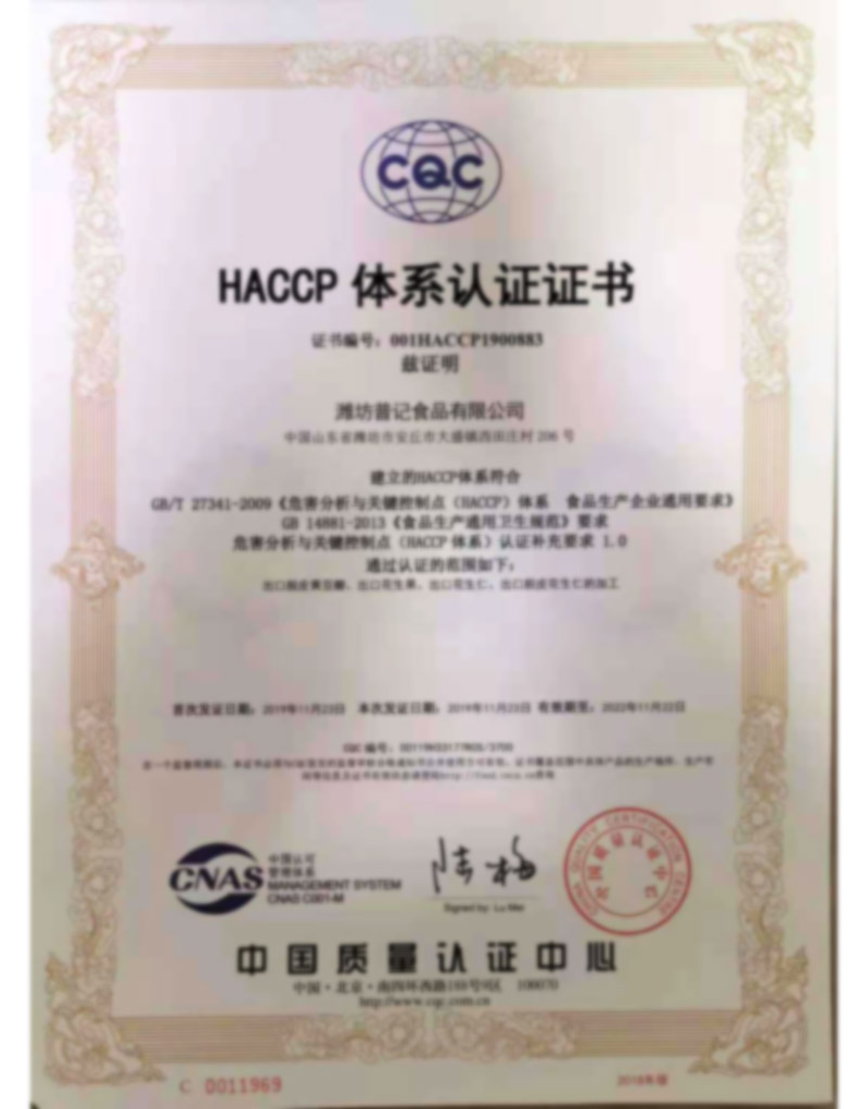 HACCP2