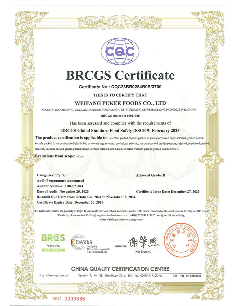 BRCGS Certificate