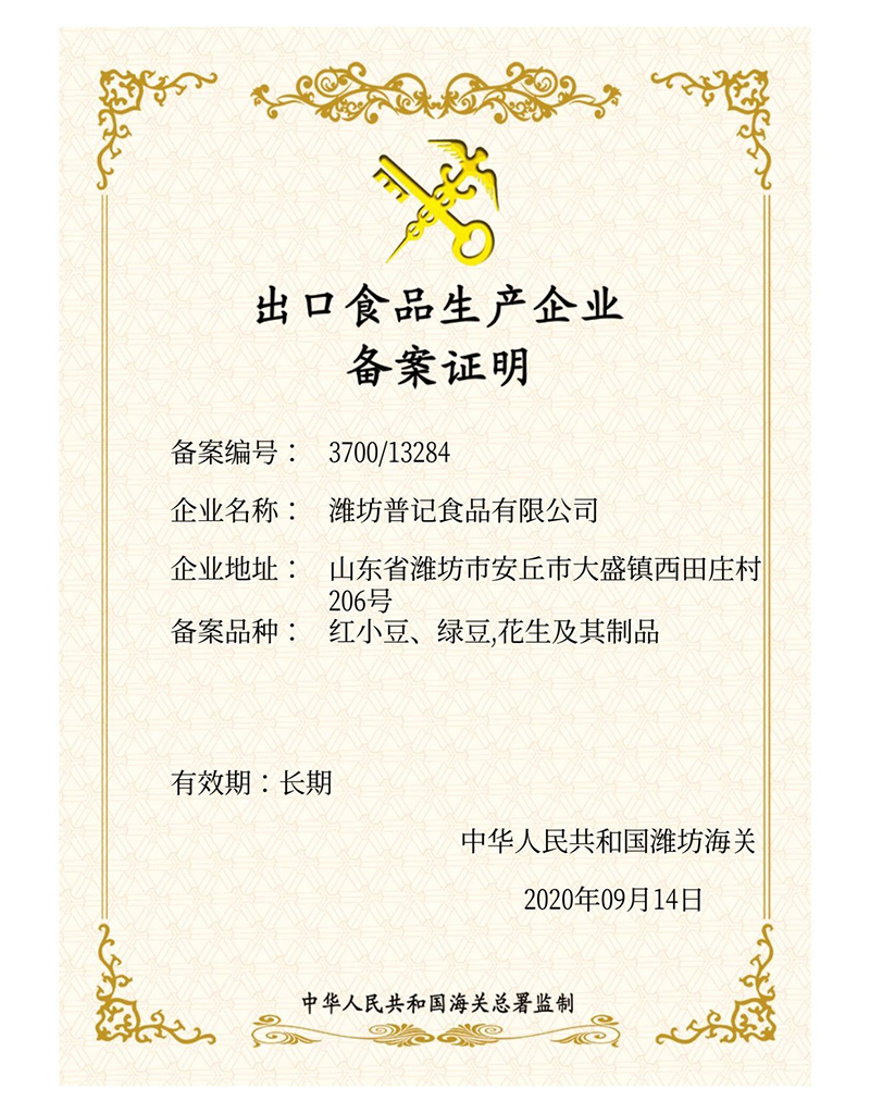 证书3.jpg